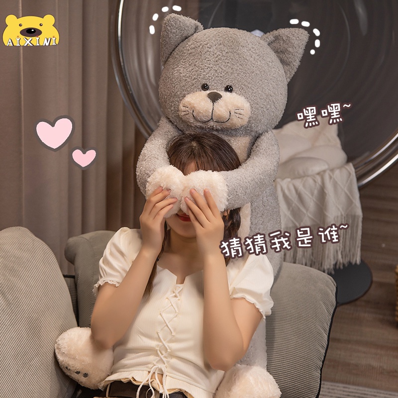 🎀CÓ SẴN🎀GẤU BÔNG Mèo Mèo Búp Bê Trà Gạo Mèo Sang Trọng Búp Bê Gối Đồ Chơi Sang Trọng Quà Tặng Sinh Nhật