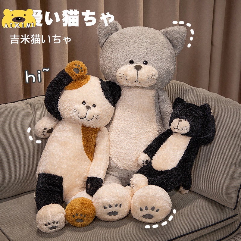 🎀CÓ SẴN🎀GẤU BÔNG Mèo Mèo Búp Bê Trà Gạo Mèo Sang Trọng Búp Bê Gối Đồ Chơi Sang Trọng Quà Tặng Sinh Nhật