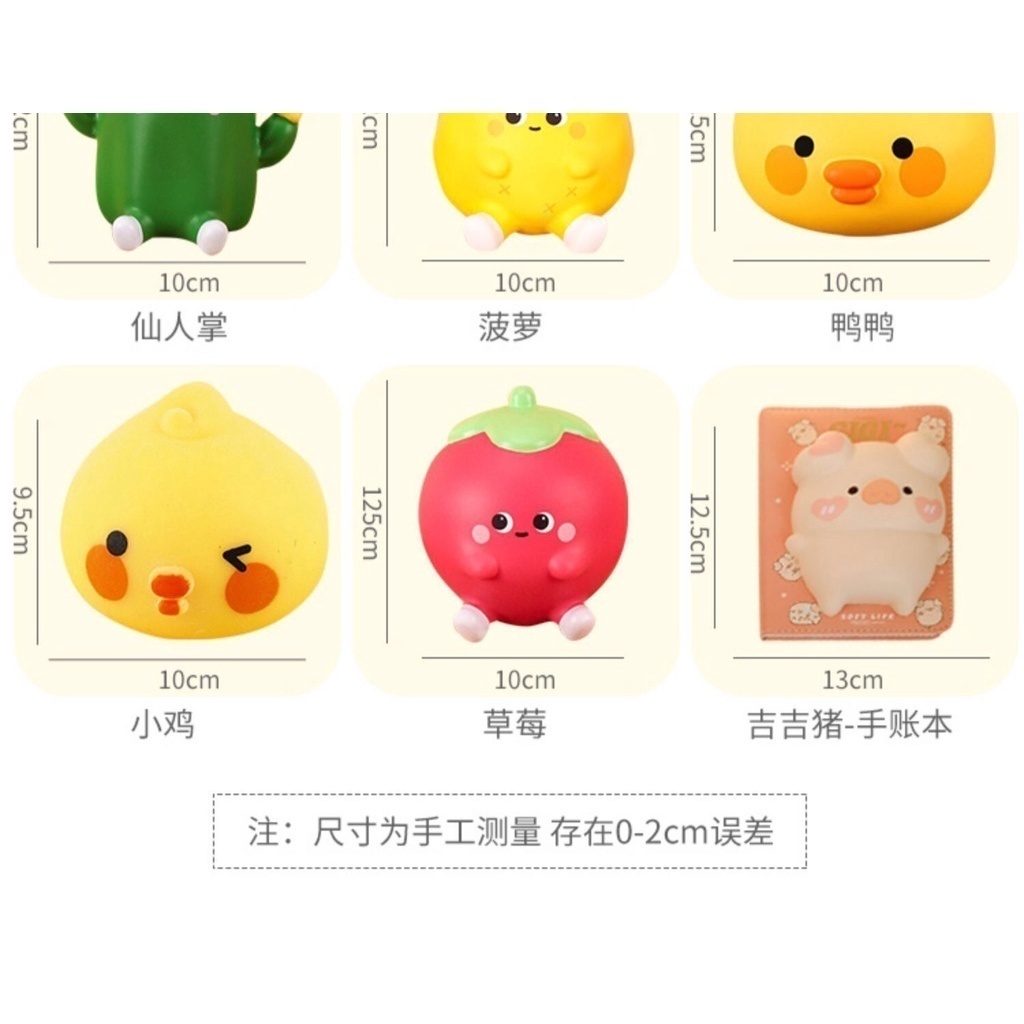 Mềm Đồ Chơi Bóp Tay Giảm Căng Thẳng Tạo Hình Dễ Thương