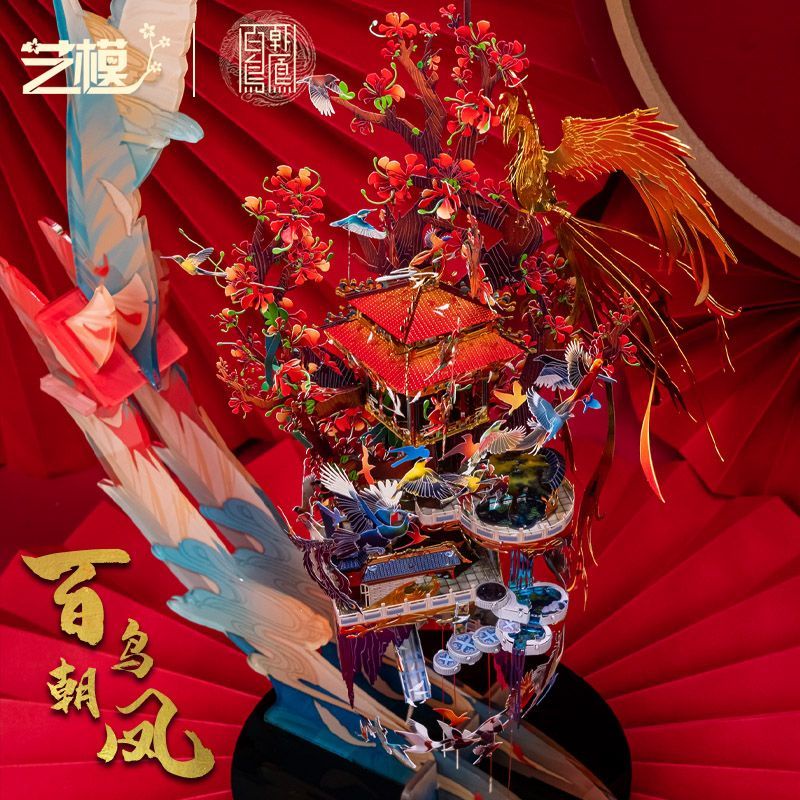 Mô Hình Xếp Hình tsukigu 3d Bằng Kim Loại Ba Chiều Phong Cách Trung Hoa Tinh Tế Tự Làm Thủ Công Trang Trí Cho Bạn Gái