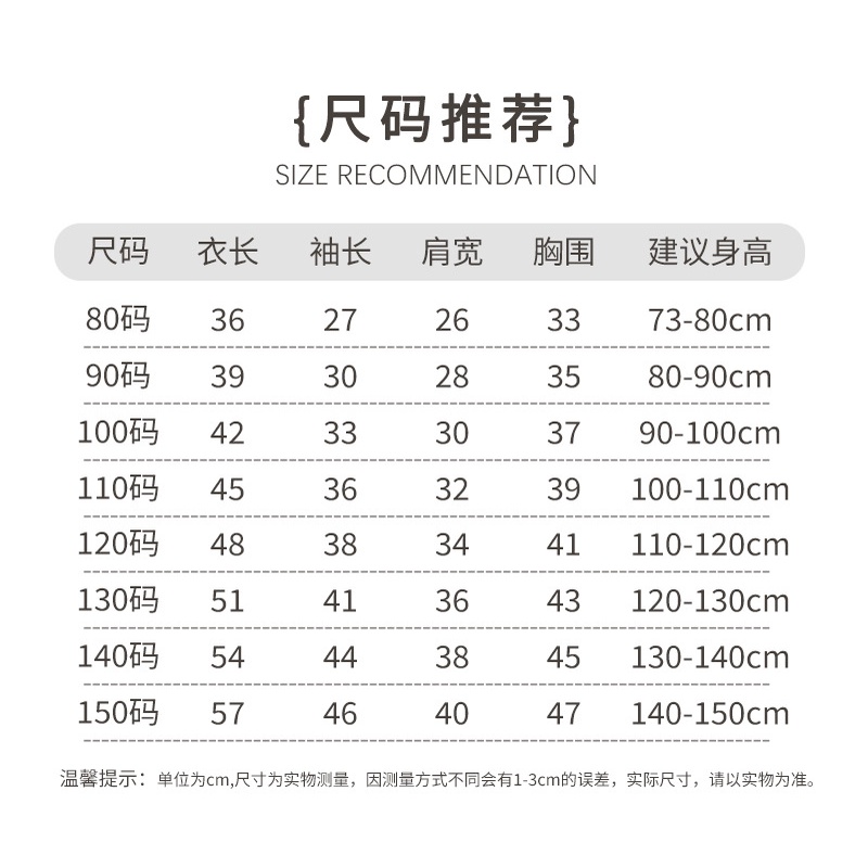 Áo Nhung Cổ Tròn Tay Dài In Chữ Phong Cách Đức Thời Trang Thu Đông Cho Bé Gái 80-150cm