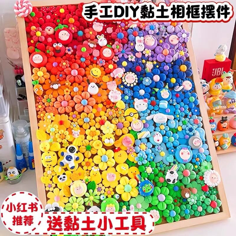 Ultra Khung Ảnh Bằng Đất Sét Và Nhựa Bùn Ba Chiều Siêu Nhẹ diy