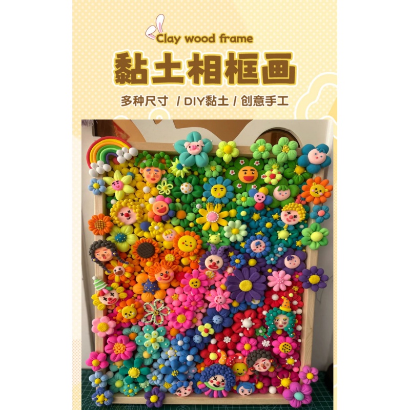 Ultra Khung Ảnh Bằng Đất Sét Và Nhựa Bùn Ba Chiều Siêu Nhẹ diy