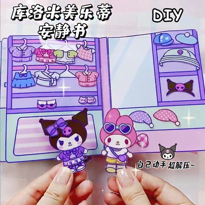 Sách Đồ Chơi Giải Nén Kuromi Melody DIY Sáng Tạo Cho Trẻ Em