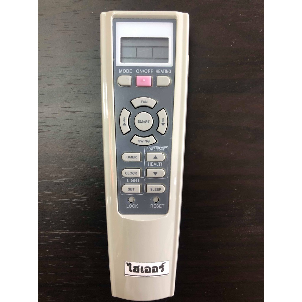 Điều khiển từ xa điều hòa Haier Haier