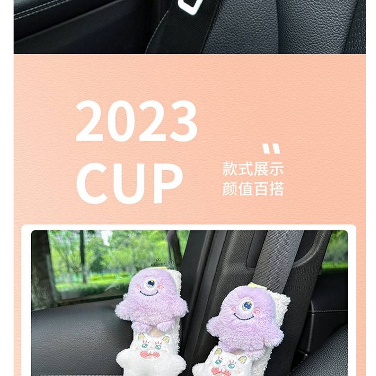 2023 New Car Safety Belt Shoulder Pad for Car Interior Car Child Protection Cover Anti-Strangulation Neck Cute VSDc