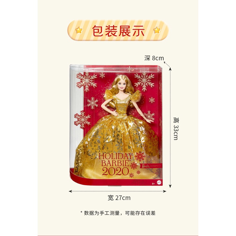 Búp Bê barbie Đồ Chơi ght54