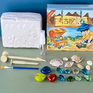 Đồ Chơi Khảo Cổ Đào Hóa Thạch AMAZING KIDS Bộ Truy Tìm Kho Báu Đá Sắc Màu Hoá Thạch Khủng Long