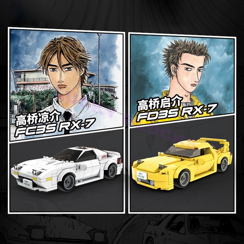 Lego Bộ Đồ Chơi Lắp Ráp Xe Đua ae86 mazda fc3s fd3s Cho Trẻ Em