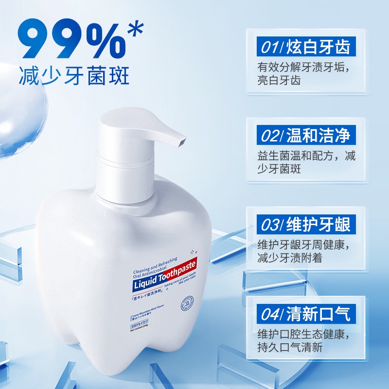 Kem Đánh Răng Trắng Lớn, hơi thở, răng, Khử Mùi, Vàng, Cân, Bảo Vệ gingivals xyxzb130