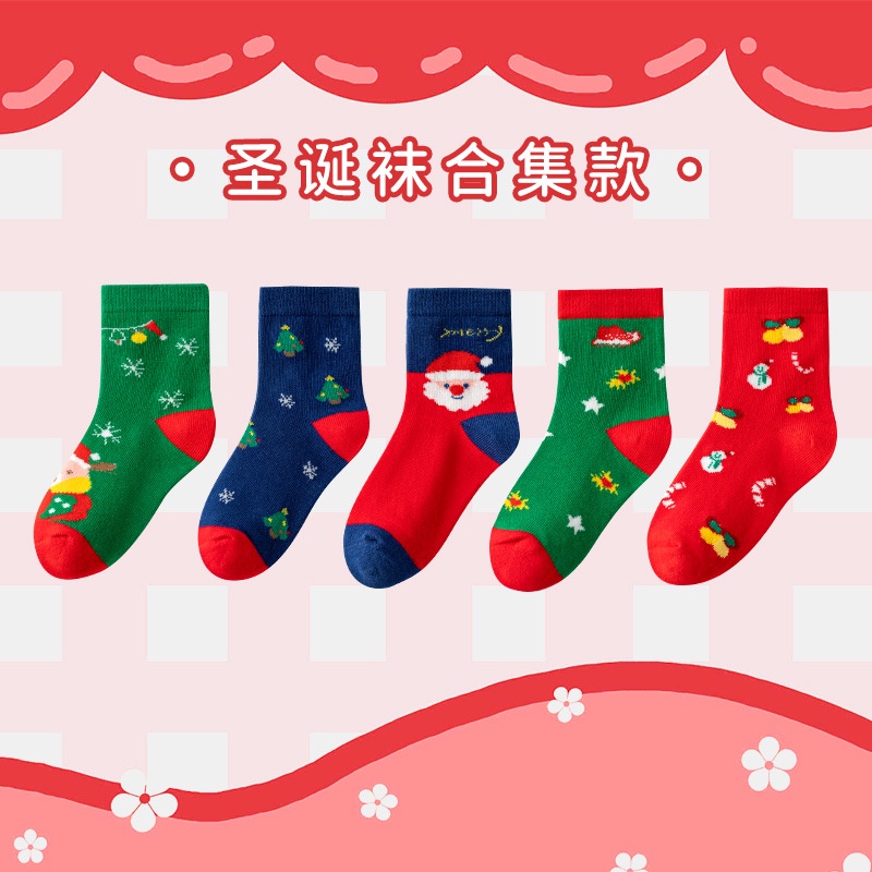 Vớ Trẻ Em Thích Hợp Cho halloween Và Giáng Sinh