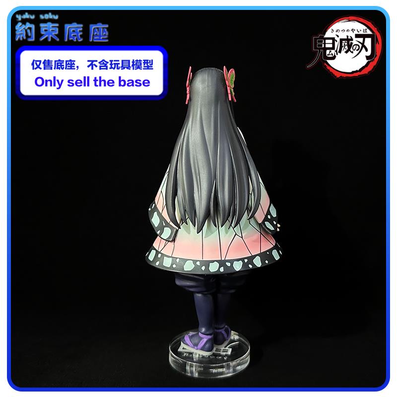 Transparent acrylic base platform For Demon Slayer  Kochou Shinobu Kochou Kanae Tsuyuri Kanao