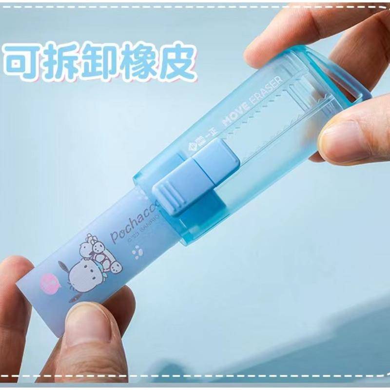 Mới Gôm Tẩy Kèm Bút Chì Cao Su Mềm Hình sanrio pochacco kuromi Sáng Tạo Thích Hợp Làm Quà Sinh Nhật Cho Bé