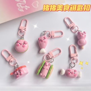 Móc khóa hình heo con dễ thương đáng yêu