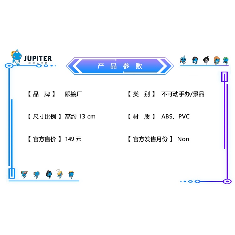 Mô Hình Nhân Vật luffy Trong Phim Hoạt Hình one piece