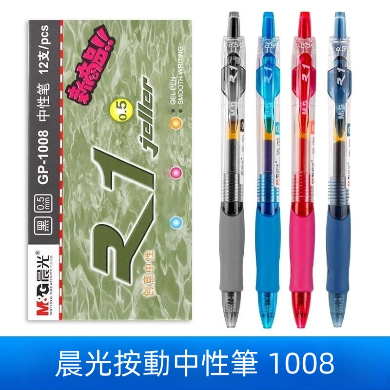 Thunlit Colored Gel Pen 0.38mm 10-color Set Gel Pens for Students Smooth  Writing
