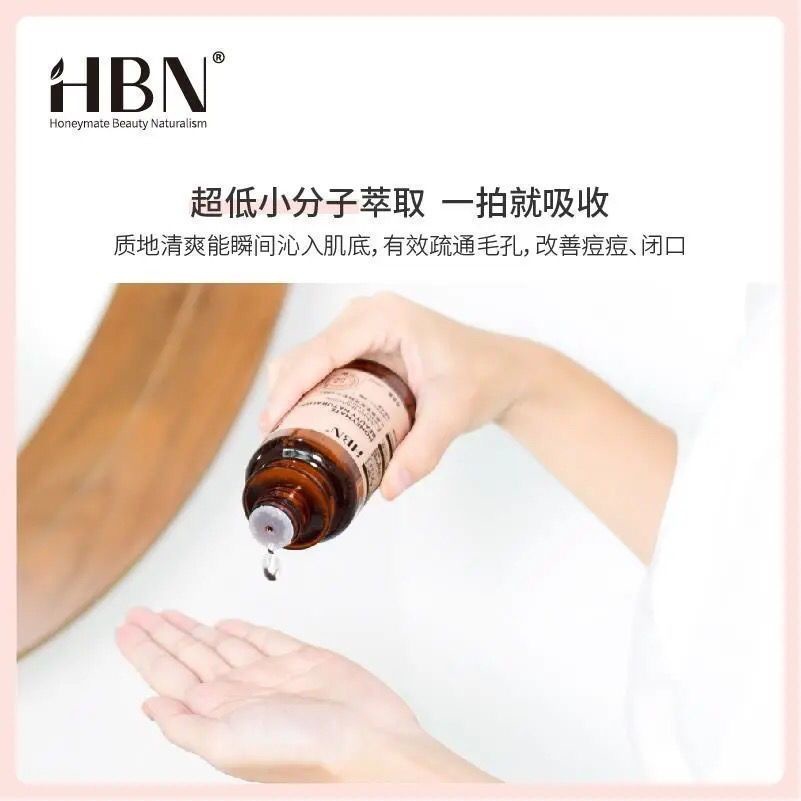 Hbn Tinh Chất arbutin Cấp Nước Dưỡng Ẩm Làm Sáng Da