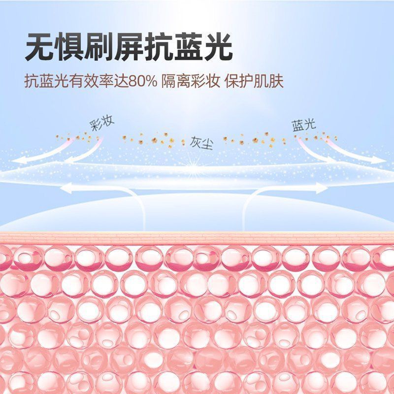 Honey & beauty Kem Lót Trang Điểm Nền Trơn Màu Ba Trong Một Che Khuyết Điểm Kiềm Dầu Lâu Trôi