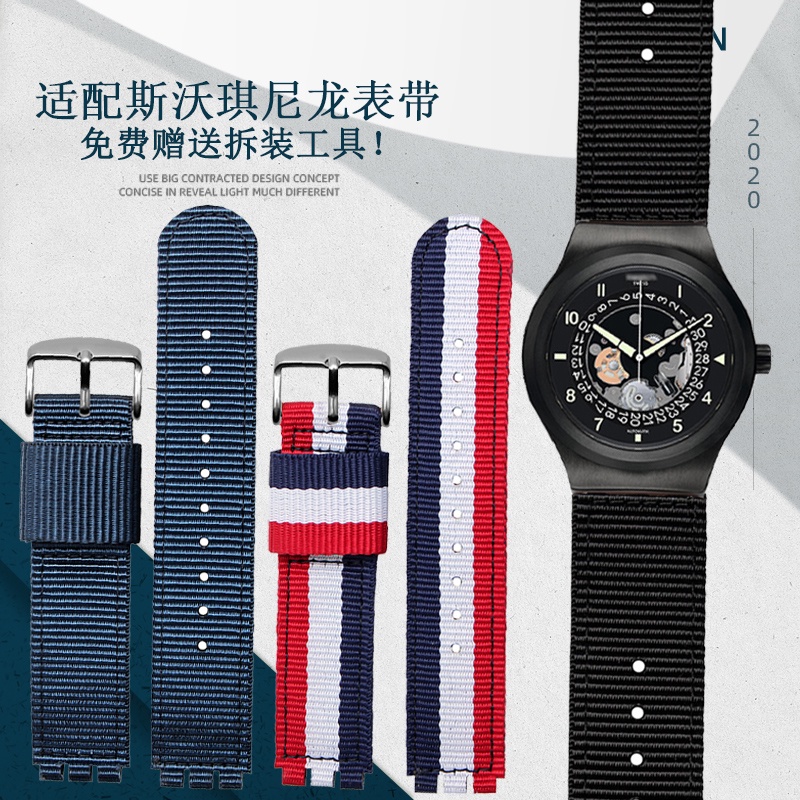 Thích hợp cho dây đeo đồng hồ dòng chính hãng SWATCH 17|Dây đeo Nylon nam nữ 19mm 17 19mm