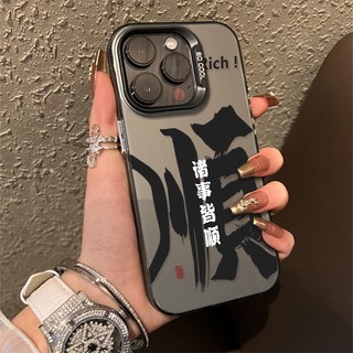 Ốp Điện Thoại In Chữ get rich luck Mạ Điện Màu gradient Chống Sốc Cho iphone 15 14 11 13 12 pro max plus x xr Xsmax