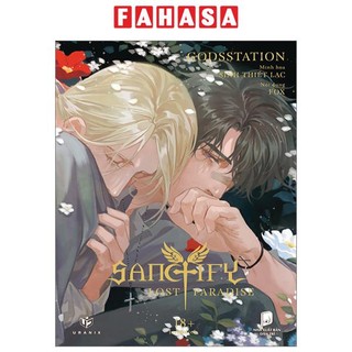 Sách Sanctify - Lost Paradise - Tặng Kèm Postcard