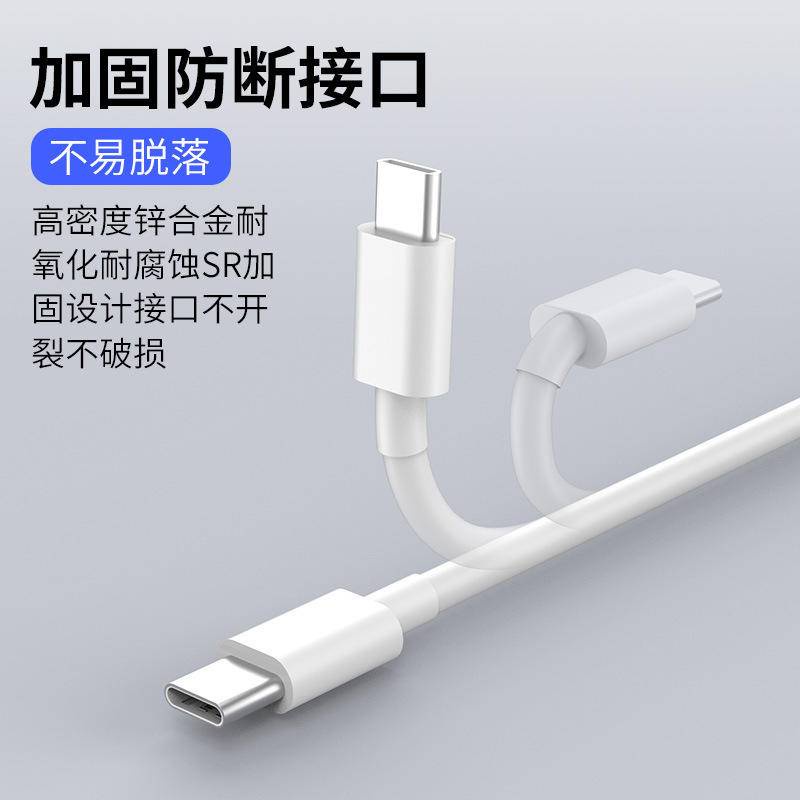 Cáp sạc vivo 120W phù hợp Cáp dữ liệu điện thoại di động iqoo vivo 200W Cáp sạc nhanh TypeC tương thích 80W/66W/55W/44W/33W