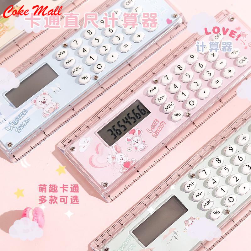 Thước Gấp Đa Năng 8 bit 15cm Thiết Kế Dễ Thương Tiện Dụng
