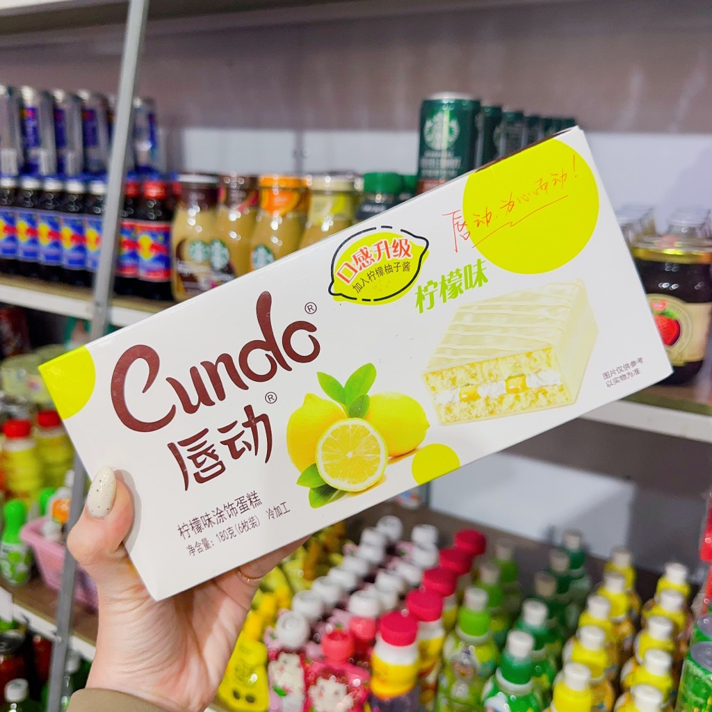 BÁNH BÔNG LAN PHỦ SOCOLA CUNDO