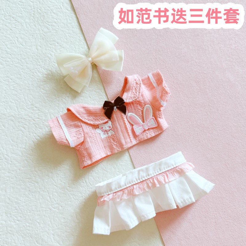 Búp Bê Nhồi Bông cotton 20cm Mặc Váy Đồng Phục Dễ Thương