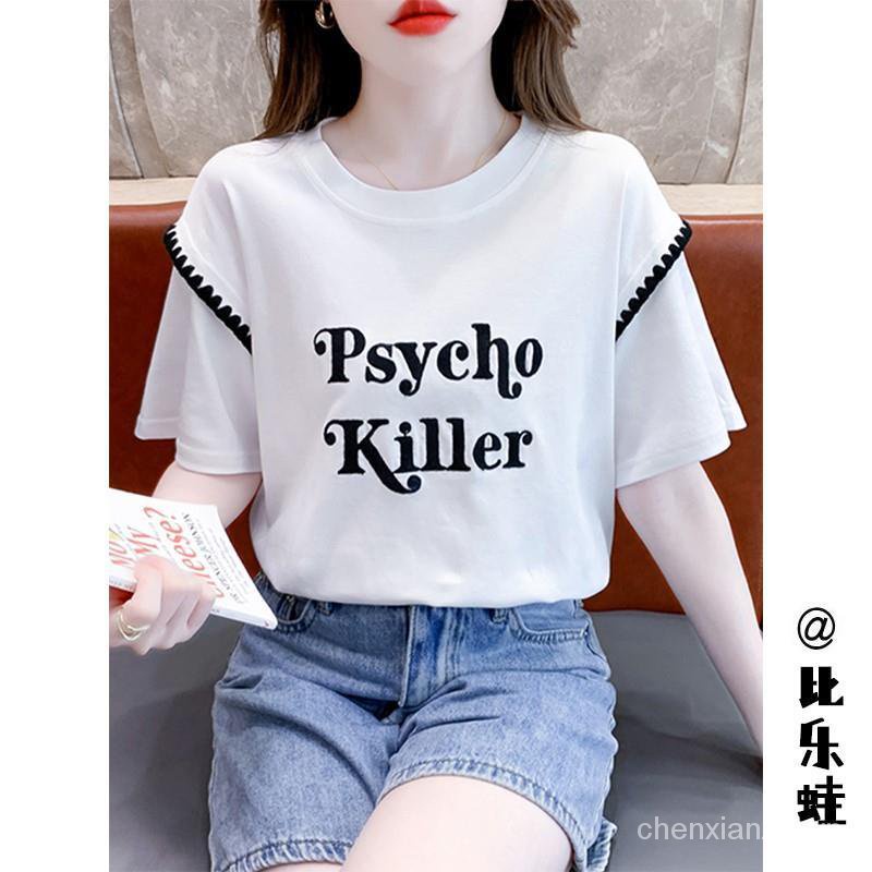 Áo Thun Tay Ngắn Dáng Rộng Thêu Chữ Màu Tương Phản Thời Trang Mùa Hè 2023 Cho Nữ wgi1