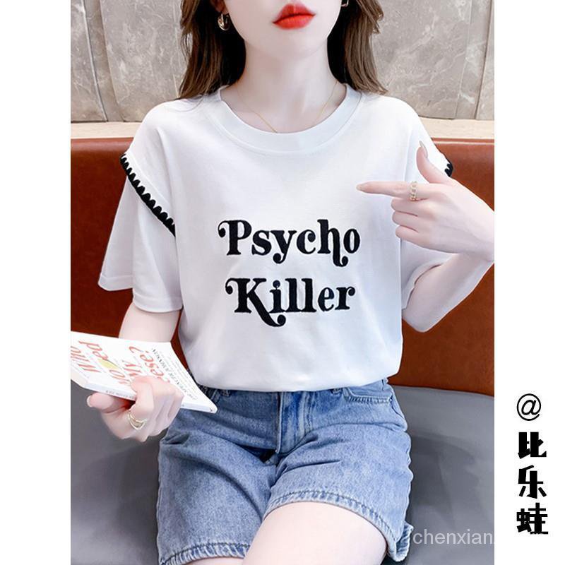 Áo Thun Tay Ngắn Dáng Rộng Thêu Chữ Màu Tương Phản Thời Trang Mùa Hè 2023 Cho Nữ wgi1