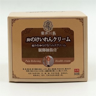 Tik tok Bán Chạy#腿脚抽筋膏手麻四肢麻木膏贴足跟痛贴膝盖滑膜膏热卖#8vv