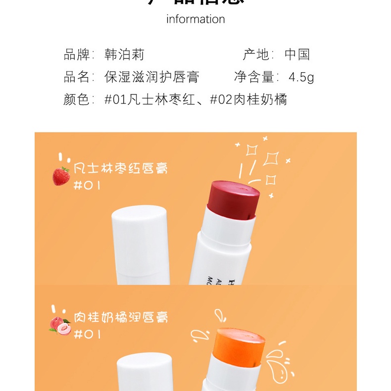 H polly vaseline Son Dưỡng Ẩm Tái Tạo Môi Không Phai Màu Cho Học Sinh