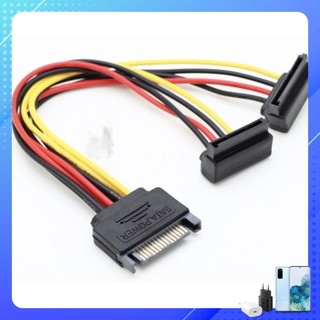 Cáp chia nguồn SATA 1 thành 2 - Dây nguồn SATA 1 ra 2 cong bẻ góc trái 20Cm - Cáp nguồn SATA chữ Y cho HDD/SSD/DVD-R