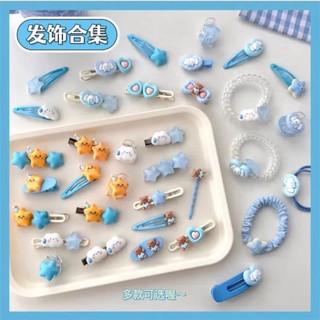 Kẹp tóc hình đám mây / ngôi sao / đám mây ngọt ngào