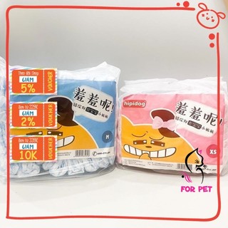 🌈 bỉm hipidog cho các bé cún 🐶🐩