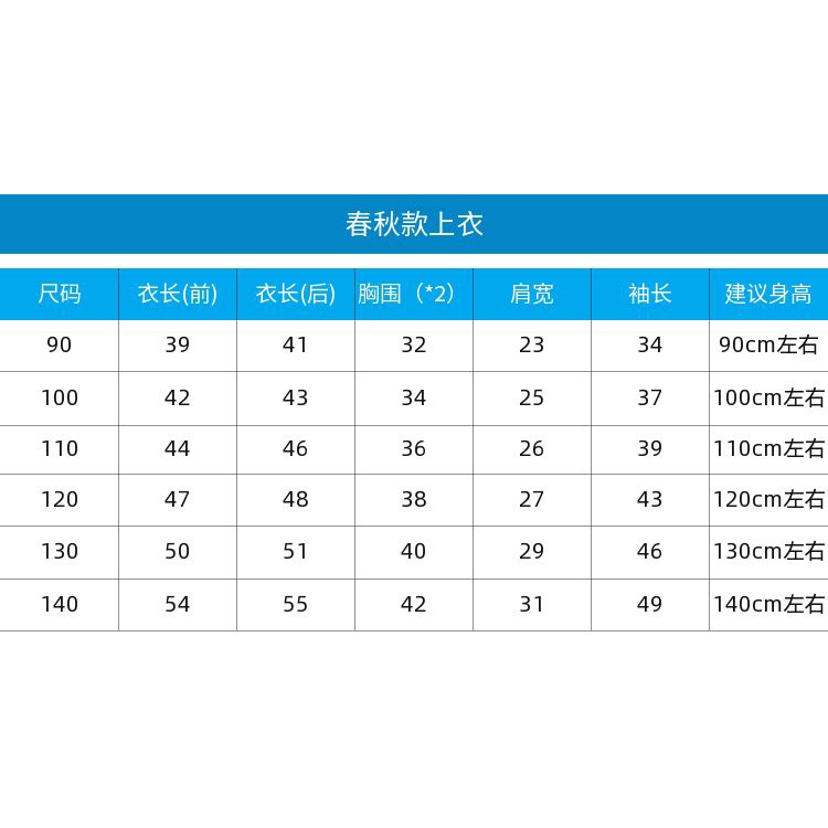 Áo Sơ Mi Dài Tay Thiết Kế Mới Thời Trang Mùa Thu Đông Dành Cho Bé Trai