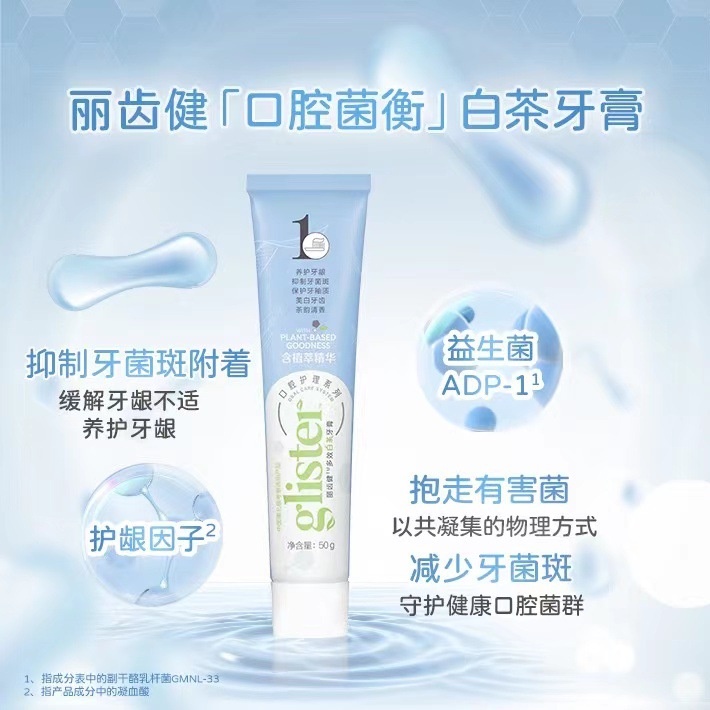 Kem đánh răng Fluoride đa tác dụng có sẵn 2023  JULYSTAR