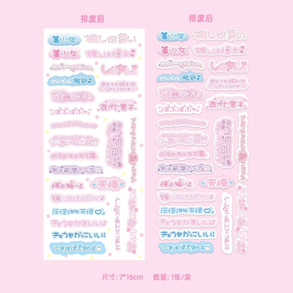 Miếng Dán Trang Trí Sổ Tay Hình Cô Gái Nhật Bản Xinh Xắn