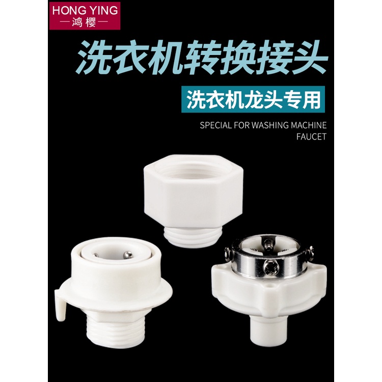 Ống Nối Vòi Nước Máy Giặt / Rửa Xe Có Khóa Đầu Thép Tháo Lắp Nhanh