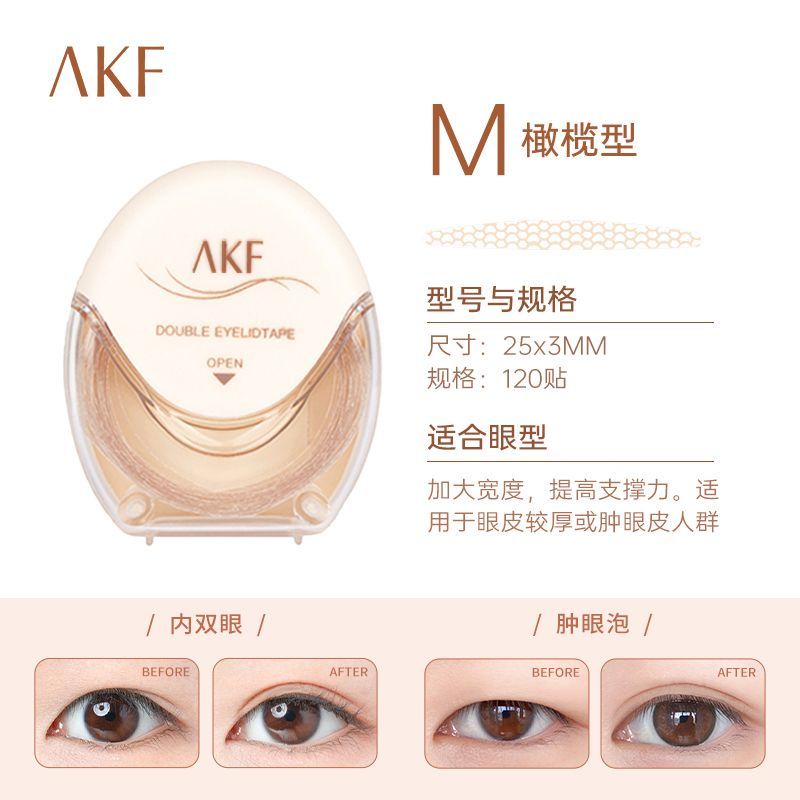 Akf Miếng Dán Mắt Dạng Kép Vô Hình Tự Nhiên Không Để Lại Dấu Vết Dành Cho Nữ