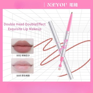 NEIYOU Son Môi Kiêm Bút Kẻ Viền Môi Hai Đầu Không Thấm Nước Lâu Trôi neiyou Màu Sắc