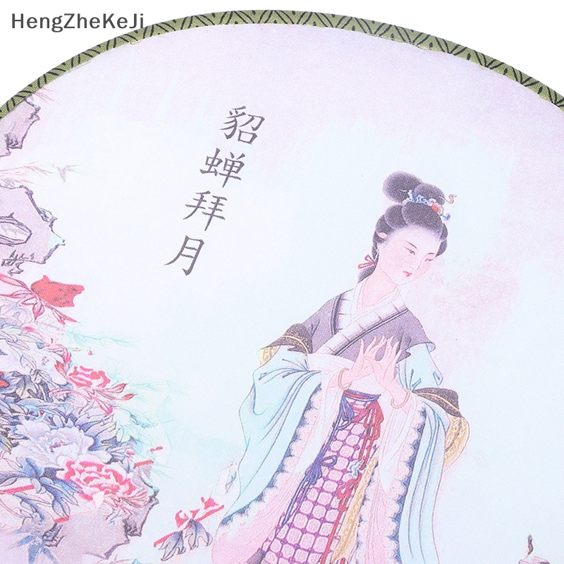 Quạt Lụa Cầm Tay Dáng Tròn Phong Cách Trung Hoa Cổ Điển Cho Đám Cưới hhe