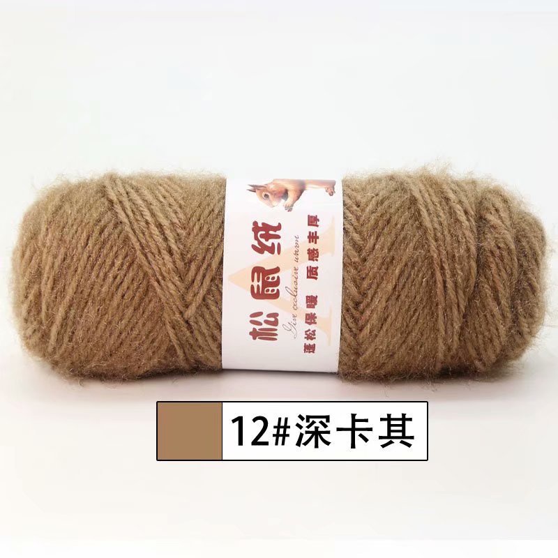 Cuộn Len cashmere / Nhung 75g