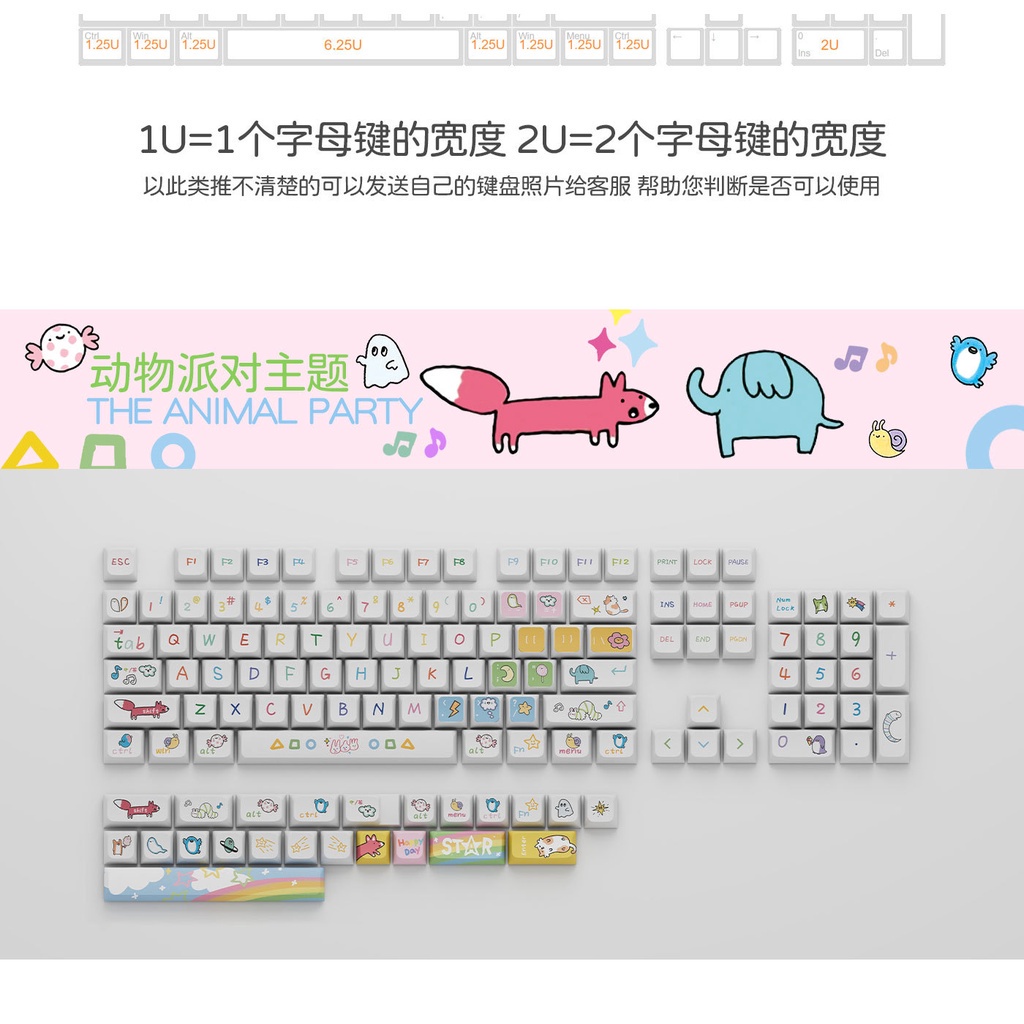Animal Party keycaps XDA  Bàn Phím Cơ 127 Phím Hình Động Vật Dễ Thương