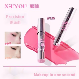   Mới  Neiyou Phấn Má Hồng Dạng Thỏi Màu Tím Bắt Sáng 