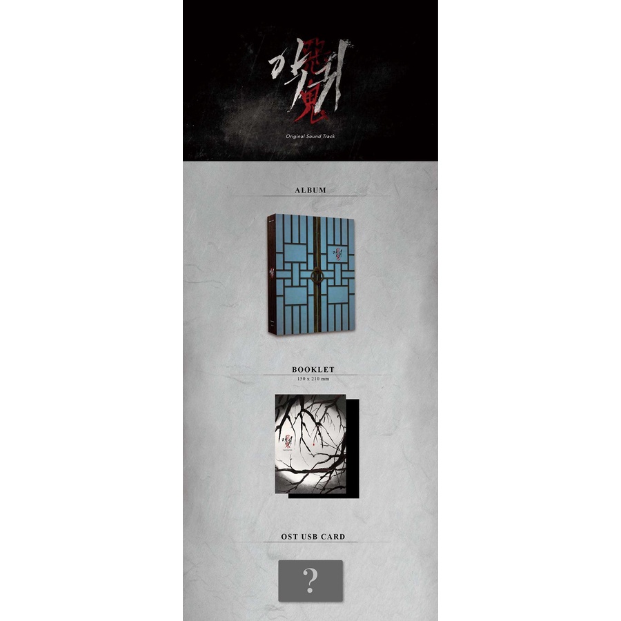 Revenant OST  - SBS Drama