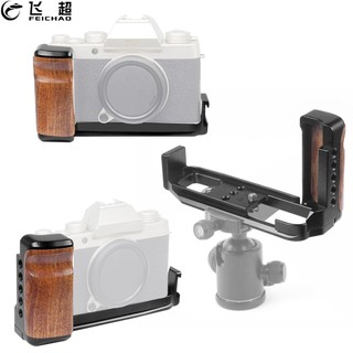 Feichao xt200 ngàm tay cầm chữ l tháo lắp nhanh cho chân máy ảnh fujifilm x-trai200 x-100v x100v