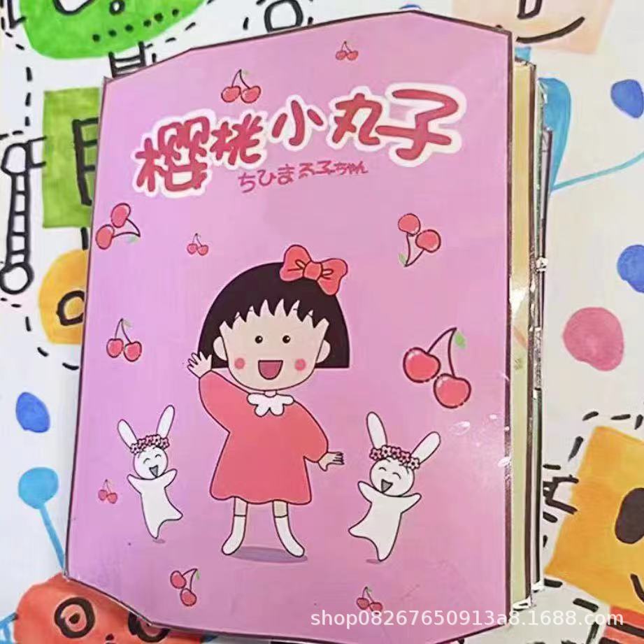 Sách Đồ Chơi Giải Nén kuromi melody diy Sáng Tạo Cho Trẻ Em