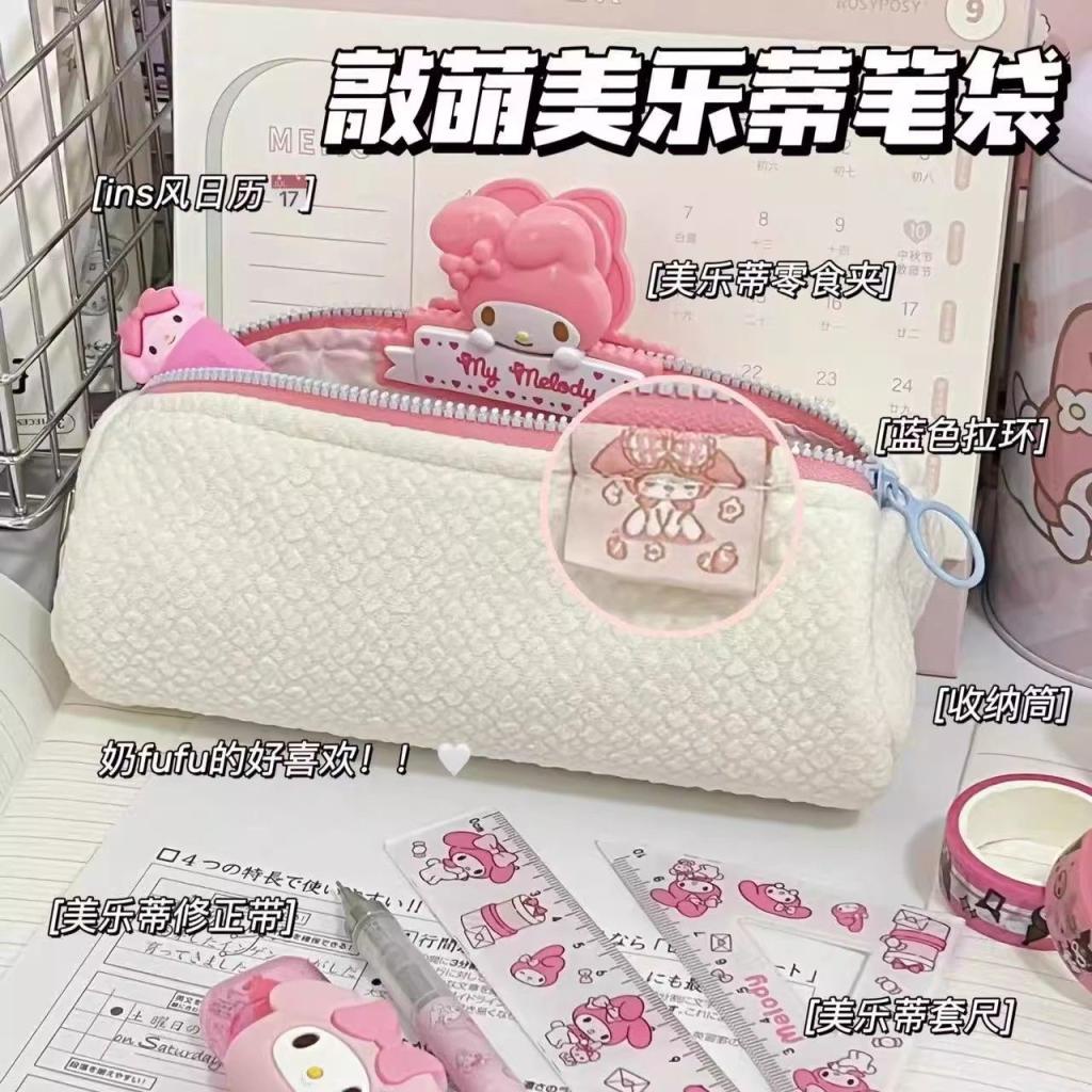 Steve Túi Đựng Bút Bằng Nhung Kẻ Thiết Kế Dễ Thương Dành Cho Học Sinh